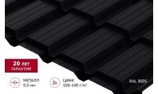 Металлочерепица "Квадро профи" ("Quadro Profi") v02 0,5 Satin RAL 9005 черный