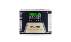 Краска FibraPlank RAL 1015 (0,5кг)