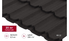 Металлочерепица "Квинта плюс" ("Kvinta plus") 0,5 Satin Matt TX RR 32 темно-коричневый