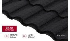 Металлочерепица "Кредо" ("Kredo") v01 0,5 Velur X RAL 9005 черный