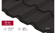 Металлочерепица "Камея" ("Kamea") v01 0,5 Satin Matt TX RR 32 темно-коричневый