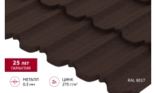 Металлочерепица "Квинта плюс3D" ("Kvinta plus3D") 0,5 Velur X RAL 8017 шоколад